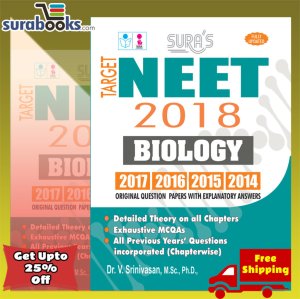NEET Biology( Self Preparation ) Entrance Exam Books 2018 with Original Question Papers Explanatory Answers