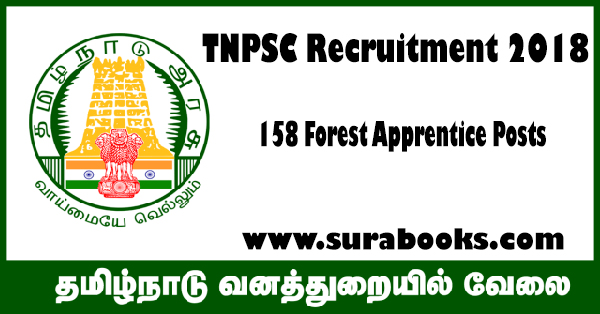TNPSC Recruitment 2018 158 Forest Apprentice Posts